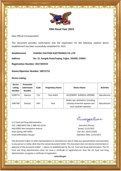 FDA 510(k)
