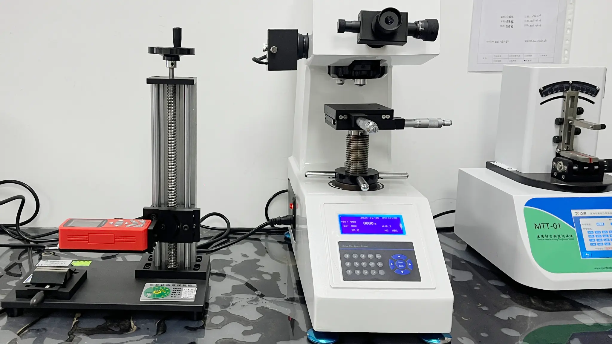 Laboratory