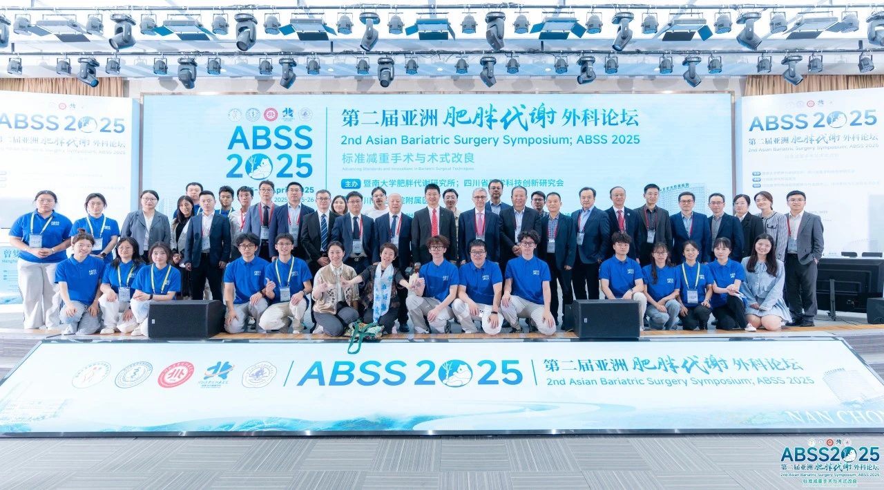国际肥胖学会学术支持:热烈祝贺第二届亚洲肥胖与代谢手术论坛(ABSS 2025)圆满成功举办!